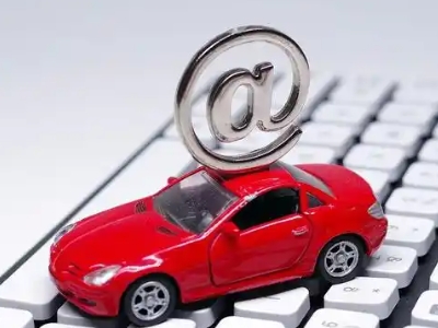 姜堰汽车抵押贷款和汽车消费贷款有什么区别